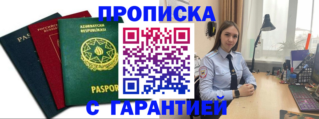 форма 3 в Астраханской области